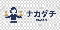 ナカダチ