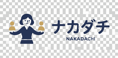 ナカダチ