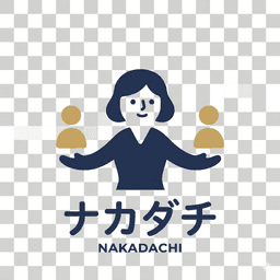 ナカダチ